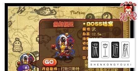 洛克王国玉和殿守卫怎么打？