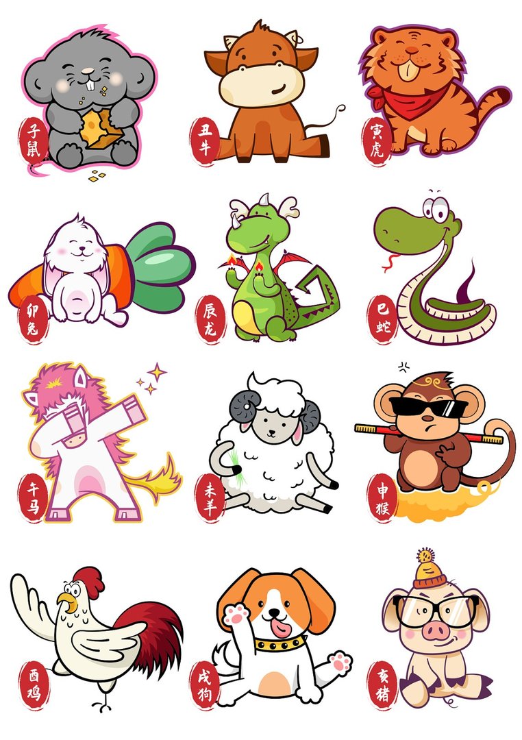 寸草春晖打一个生肖?