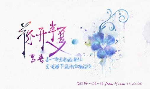 《花开半夏》中程豪结局怎样?