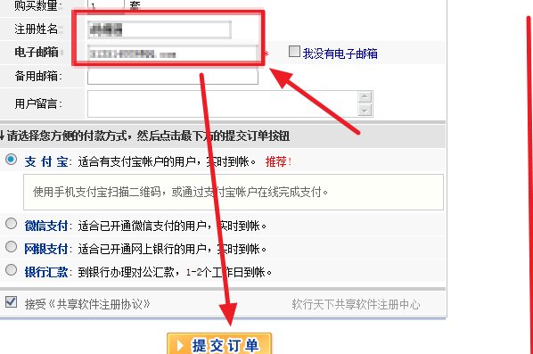万能视频格式转换器怎么注册