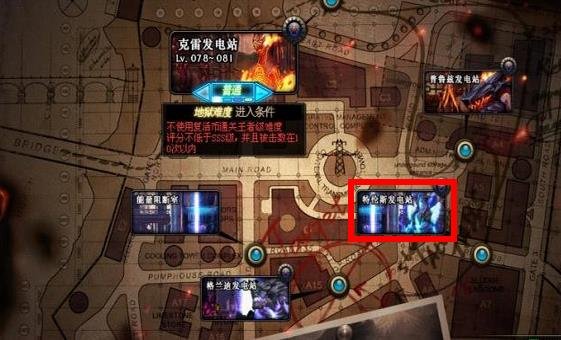 dnf能源中心的负责人怎么完成