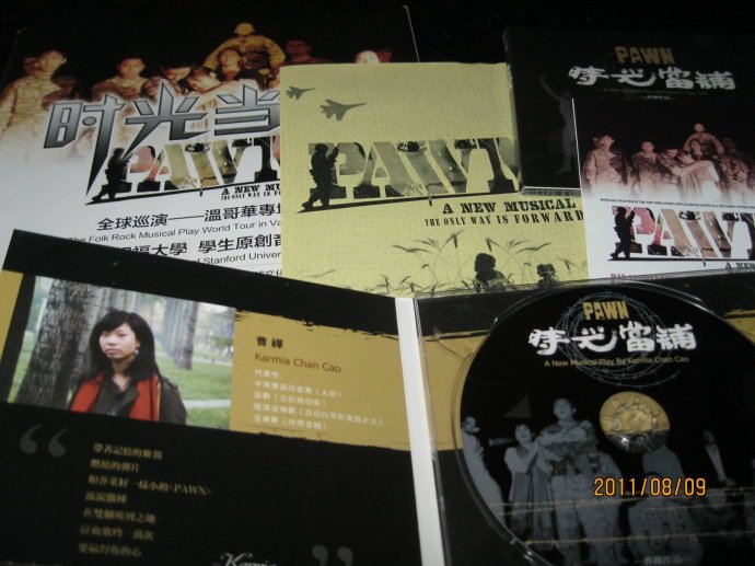 时光当铺的介绍