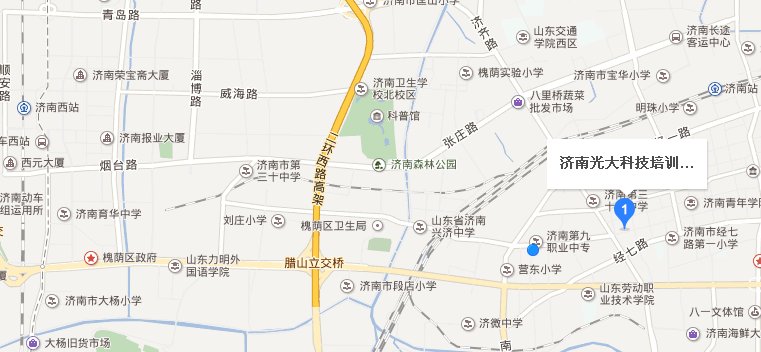 济南光大科技培训中心距离济南站近还是济南西近?