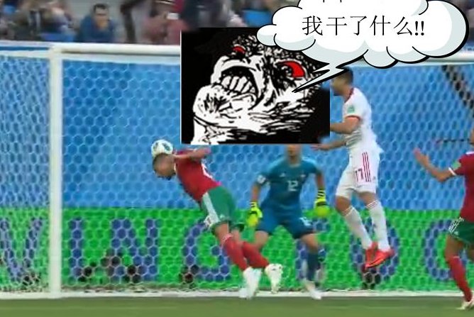 自摆乌龙的意思