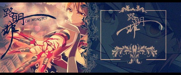 《龙族5》何时上市？