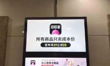 海豚家的东西是正品吗