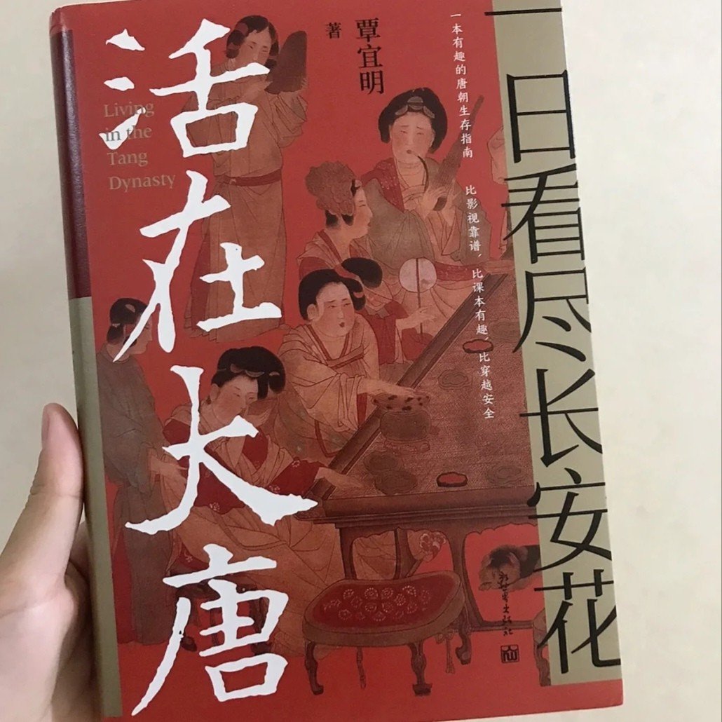 古代的哪种假期属于寒假