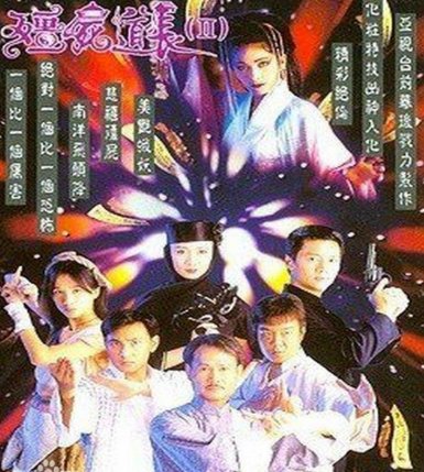 《僵尸道长2》观看过后,你了解僵尸系列电影吗?