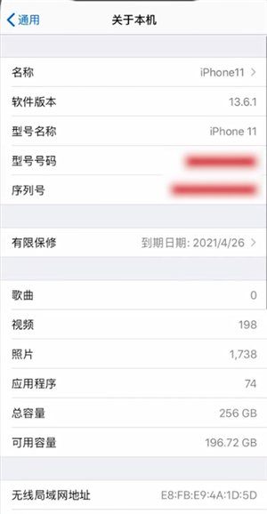 微信号怎么修改？
