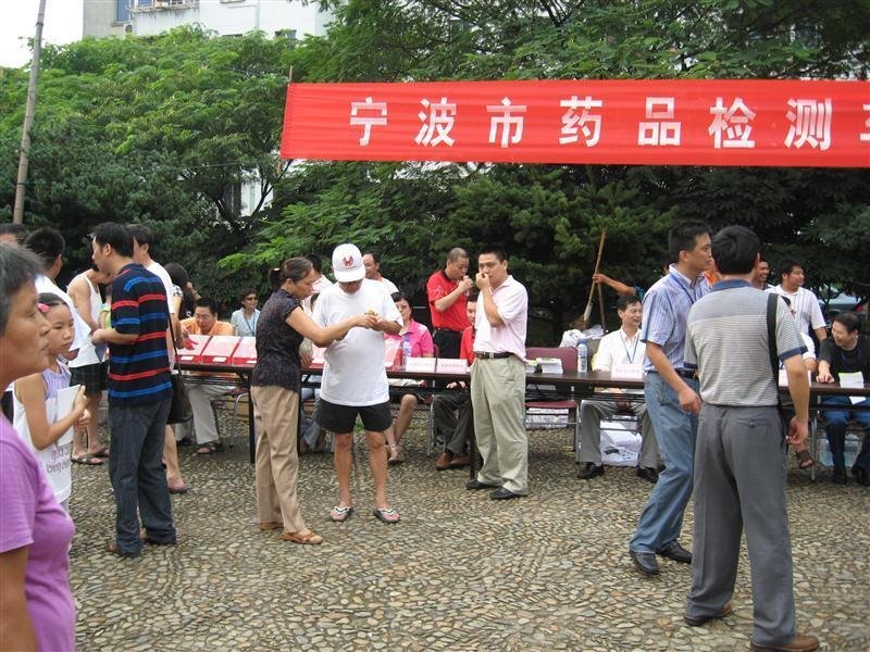 东至论坛的论坛版块构架