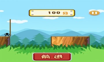 有一个小黑人然后手按在屏幕上就有棍子出现的那个游戏叫什么名字