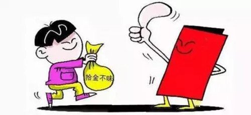 长沙垃圾桶里现崭新连号万元钞票,这些钱哪来的?