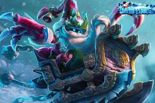 英雄联盟手游邪恶圣诞老人维迦皮肤获取指南-邪恶圣诞老人维迦皮肤怎么获取