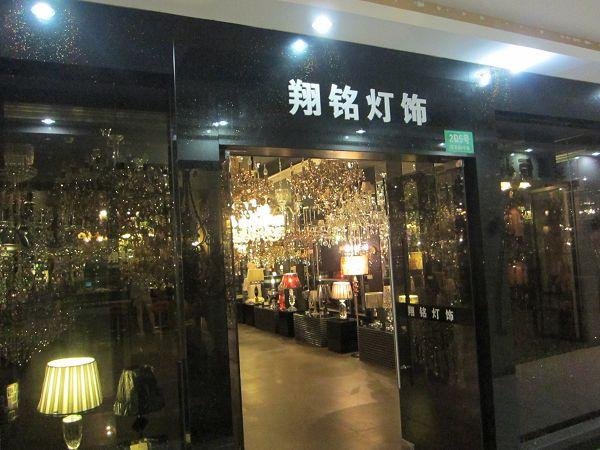 铭店电器网的企业核心