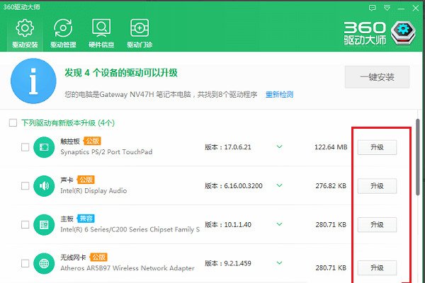 unknown device怎么解决？