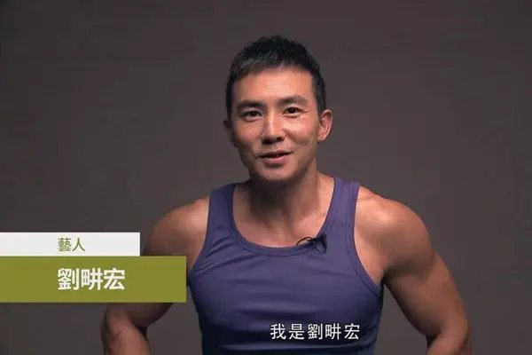 刘畊宏解释名字中“畊”的含义,这个字到底有何深意