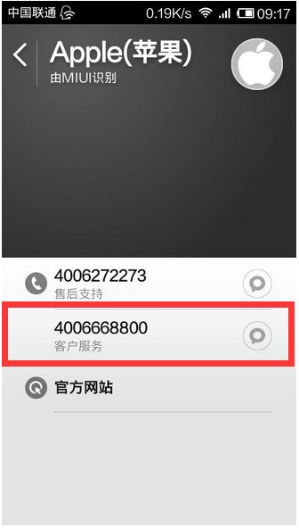 为什么我用iTunes连接上电脑，但是不能同步