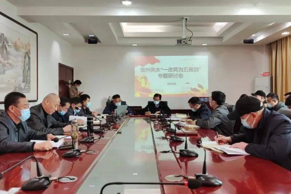 一改两为五做到指什么