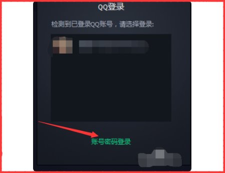 3T加速器怎么开最好有详细的教程