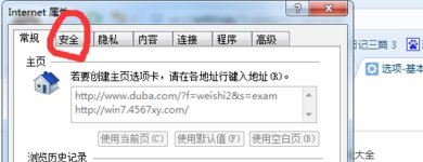 ie浏览器出错怎么解决？