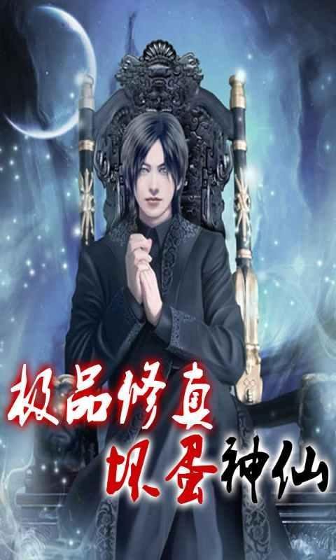 极品坏蛋极品妞的内容简介