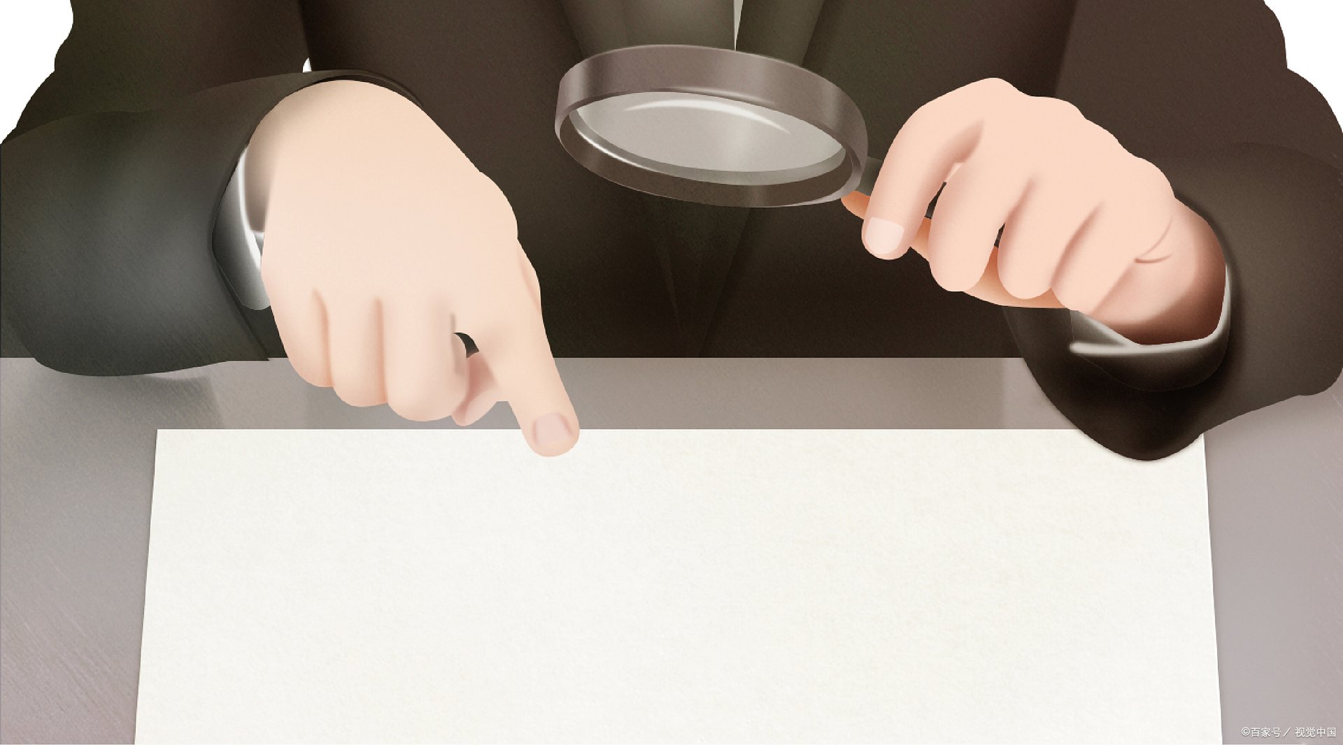 中央纪委国家监委