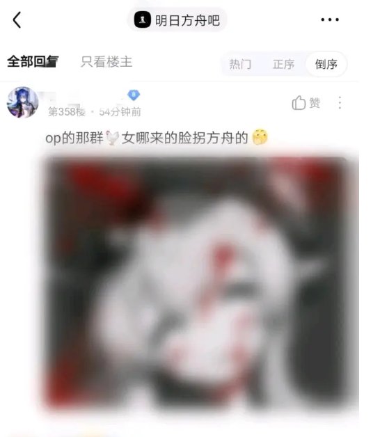 如何评价2022年复苏的可莉鬼图事件?