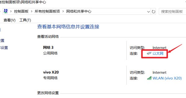LOL登录时验证码不显示怎么办？