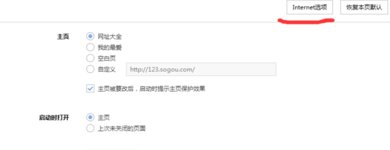 ie浏览器出错怎么解决？