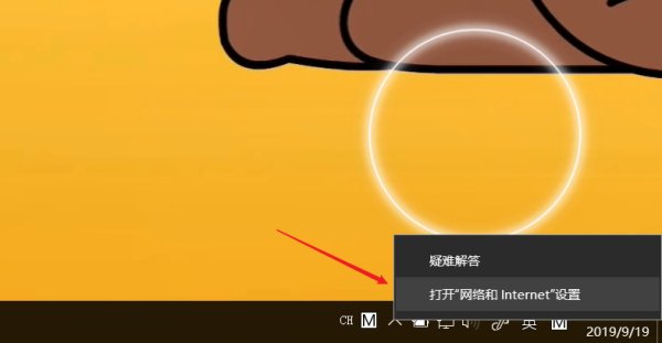 LOL登录时验证码不显示怎么办？