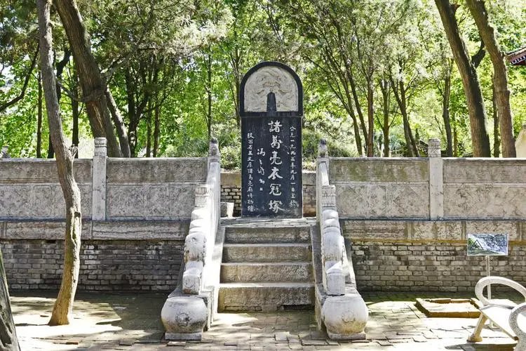 诸葛亮墓里五个大字是什么?