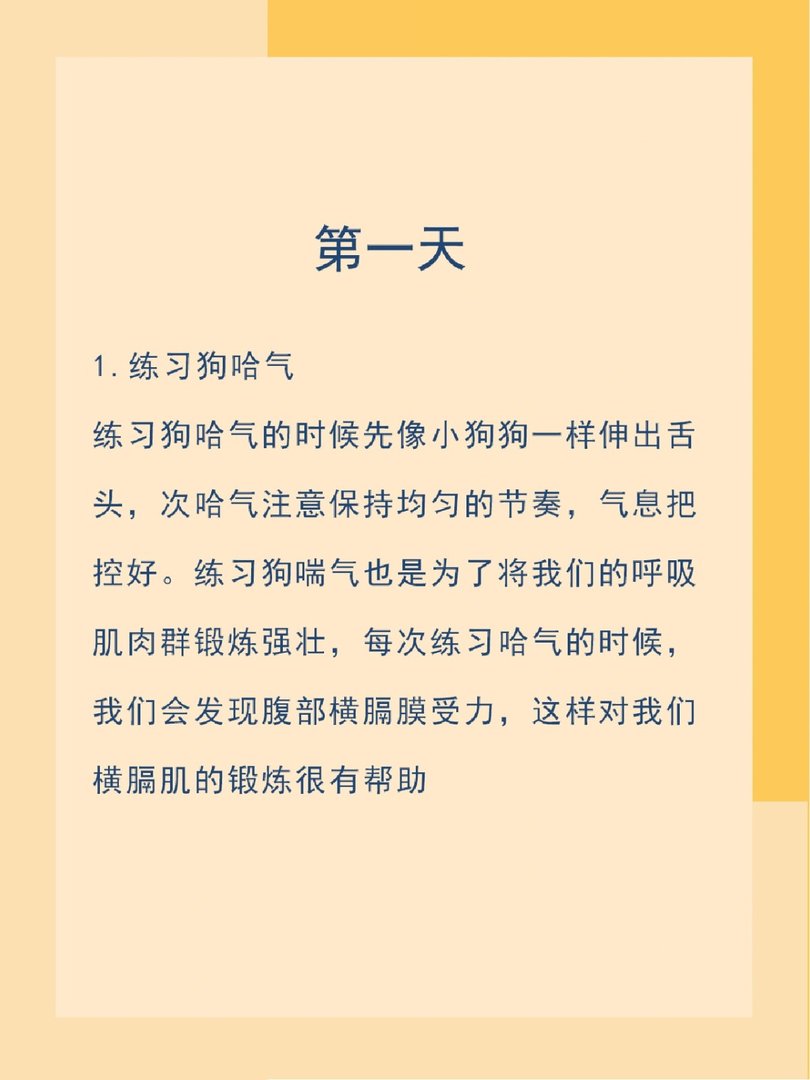 假期练习十天让你唱歌惊艳所有人