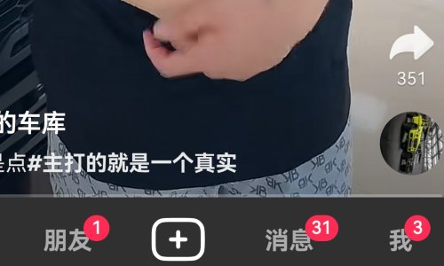 怎么在苹果手机上直播？