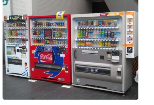 夏日贩卖机什么意思