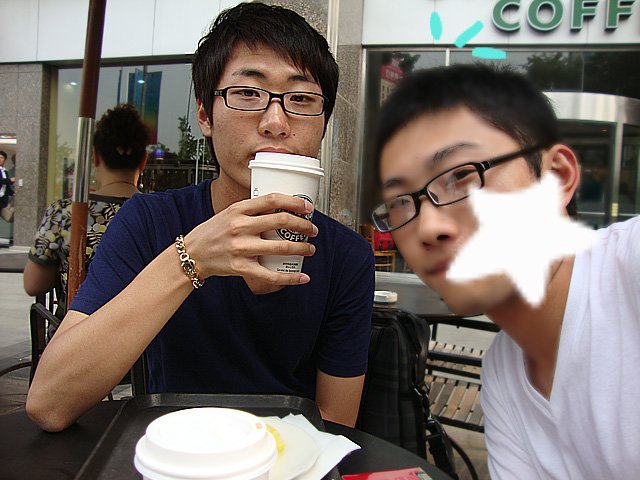 喜怒哀乐不入于胸次的基本信息