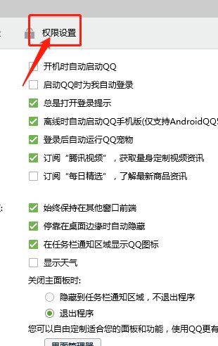 qq咨询是什么，为什么有人从qq咨询里跟我发起对话