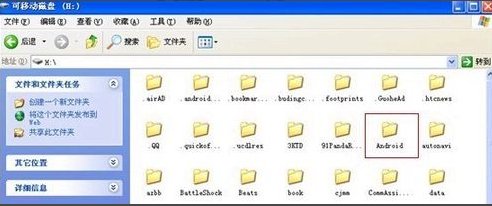 现代战争3安卓版数据包下的是RAR的,怎么处理?