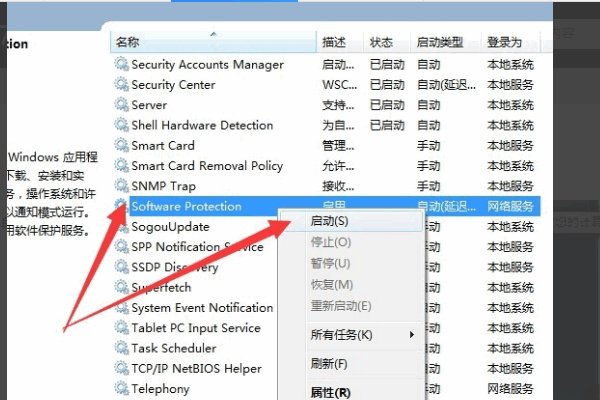 win7内部版本7601此windows副本不是正版怎么解决