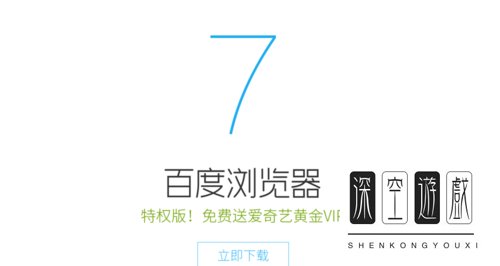 百度文库积分怎么免费获取