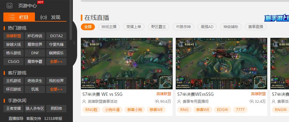 斗鱼是一家什么网站？其发展历史如何？