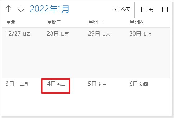 2022年老黄历最准确版本万年历