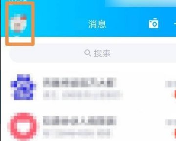 QQ防沉迷不小心绑定了个未成年的身份证,怎样重新绑定?