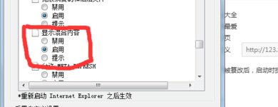 ie浏览器出错怎么解决？
