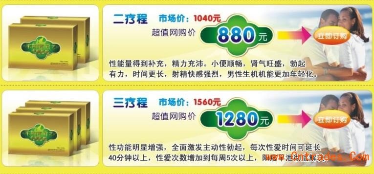 卡曼圣茶的介绍