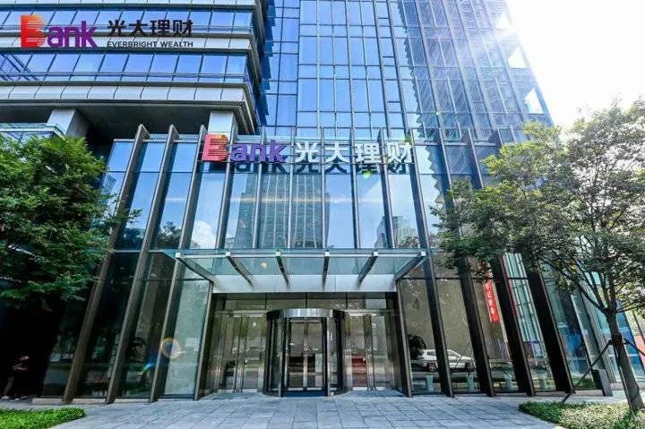 微信理财通里的：光大理财阳光碧悦活1号如何？