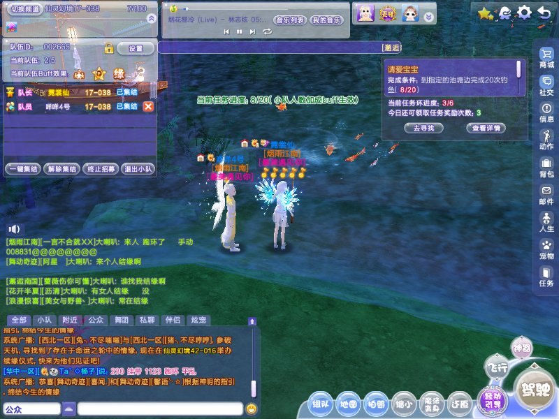 qq炫舞仙音轻灵头发怎么获得