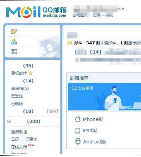 怎么样才能申请公司邮局？