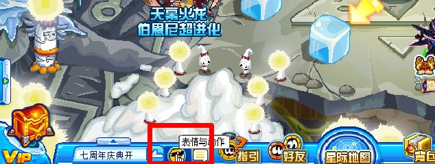 赛尔号怎么解救在冰块里的库卡