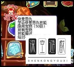 洛克王国玉和殿守卫怎么打？