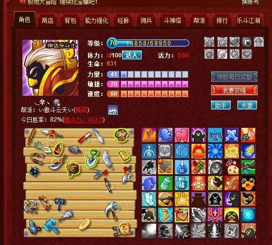 网际飞音的版本介绍